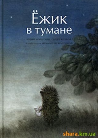 Moshule - Стройка века