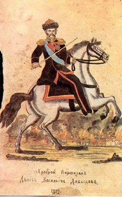 Генералы Наполеоновских войн