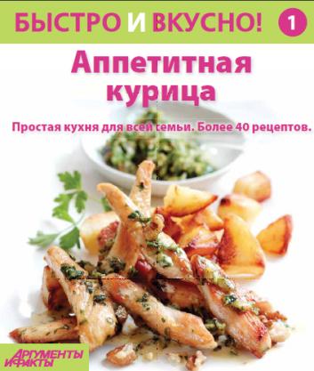 Возможные журнальные серии от Иглмосс Эдишинз