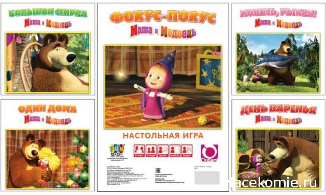 Маша и Медведь