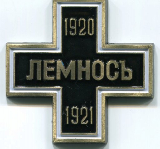 Досье Коллекция "Великая Отечественная. Боевые Знаки" коллекция боевых знаков и наград (Секретные материалы)