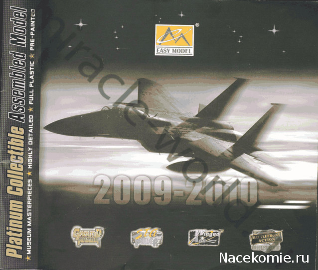 Танкодром (Общая Болталка танковых разделов)