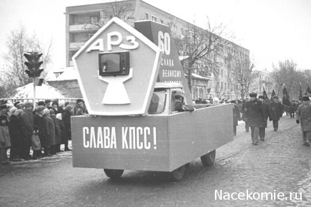 Болталка АЛ и АНС
