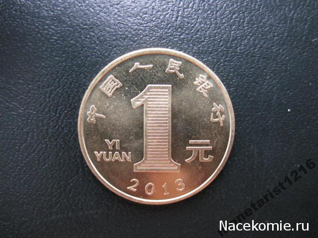 Иностранные монеты и банкноты