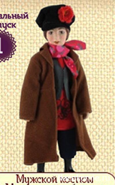 Куклы в народных костюмах - График выхода, обсуждение