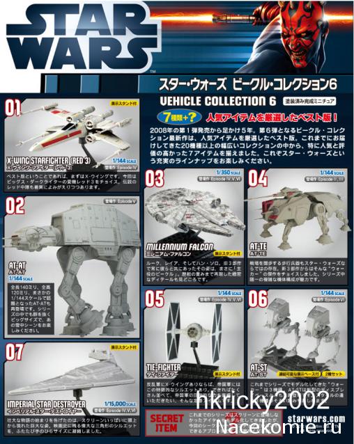 Фото наших коллекций бронетехники