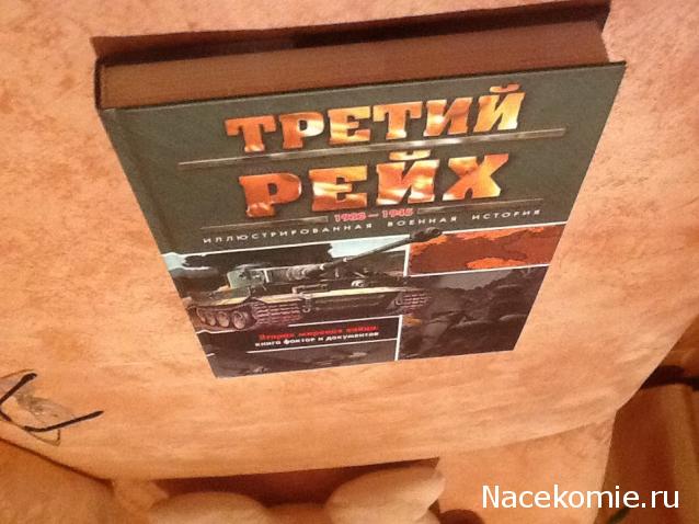 100 Битв, которые изменили мир - журнал (ДеАгостини)