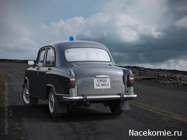 Полицейские Машины Мира №13 Hindustan Ambassador