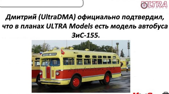 Болталка АЛ и АНС
