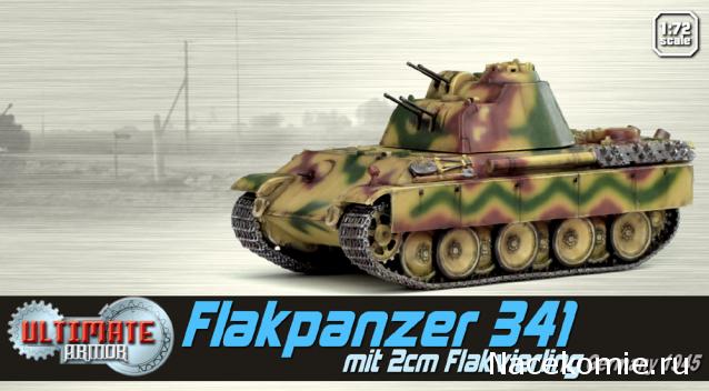 Танки Мира №11 SHERMAN M4 против PANTHER (SD.KFZ.171) 2 модели
