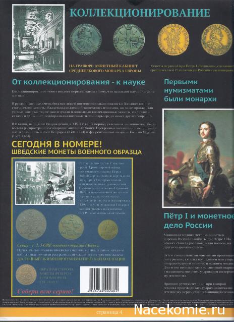 olegnlr - Банкноты стран мира