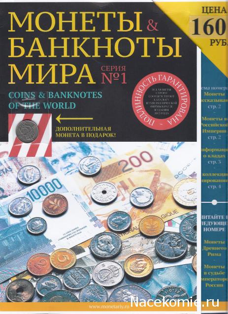 olegnlr - Банкноты стран мира