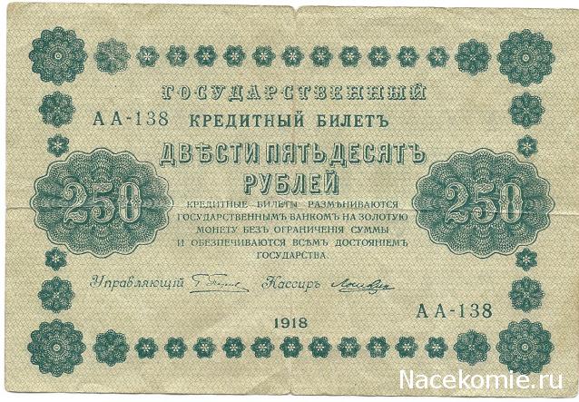olegnlr - Банкноты стран мира