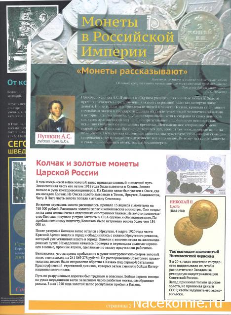 olegnlr - Банкноты стран мира