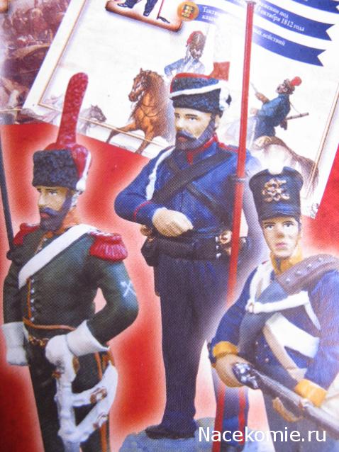 Наполеоновские Войны - График выхода и обсуждение