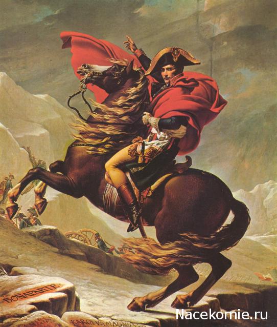 Наполеоновские войны Спецвыпуск №2 Император Наполеон I