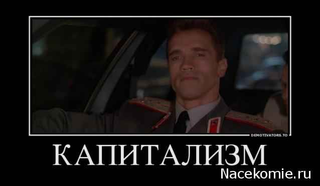 Солдаты Великой Отечественной Войны - График выхода и обсуждение