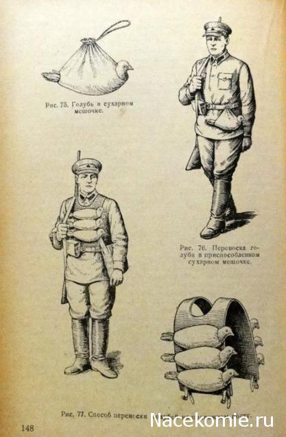 Солдаты ВОВ - Землянка (общение на разные темы)