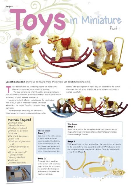 Мебель и аксессуары для кукольного дома НЕ ИЗ ЖУРНАЛА