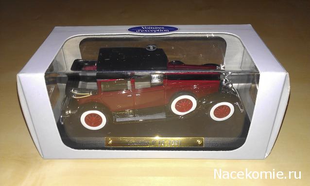 Автолегенды СССР Спецвыпуск