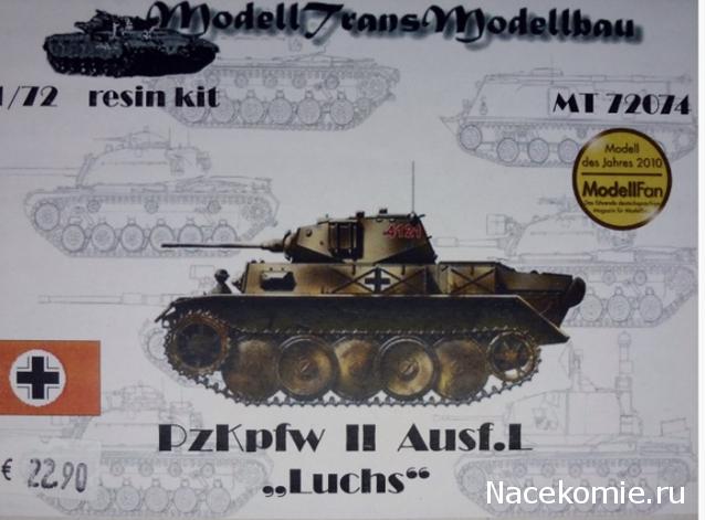 Танки Мира - График Выхода и обсуждение