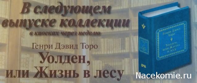 Серия 2012 года