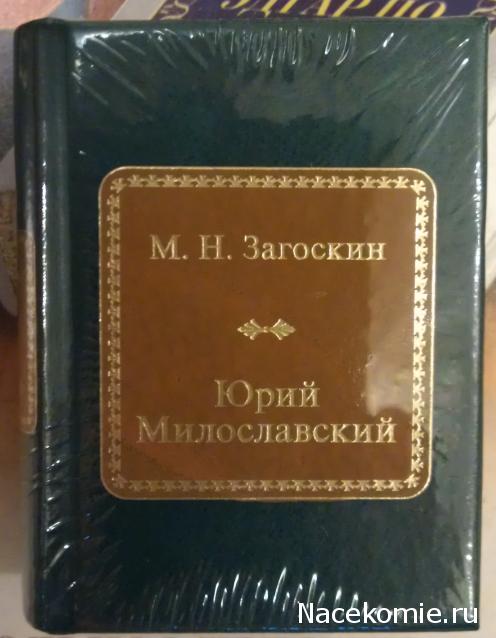 Серия 2012 года