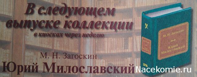 Серия 2012 года