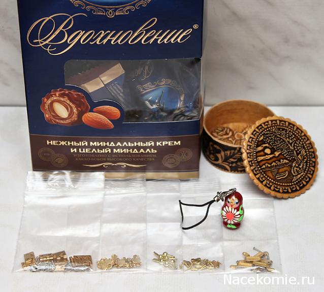 Дом Мечты и Трамвайчик желаний