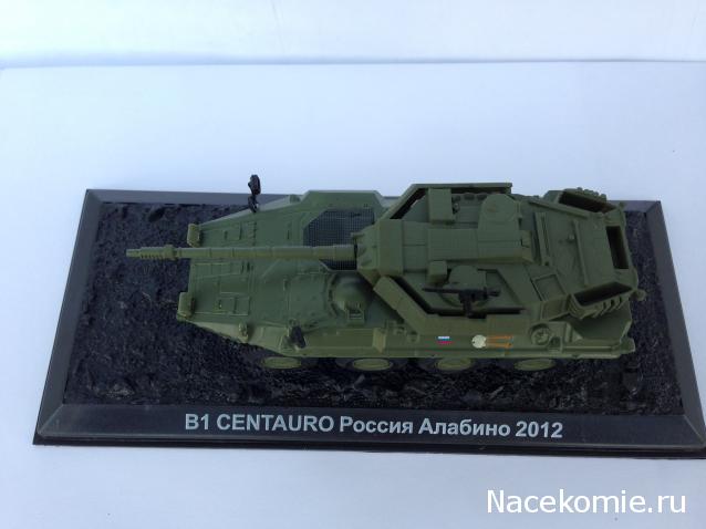 Танки Мира №15 B1 CENTAURO