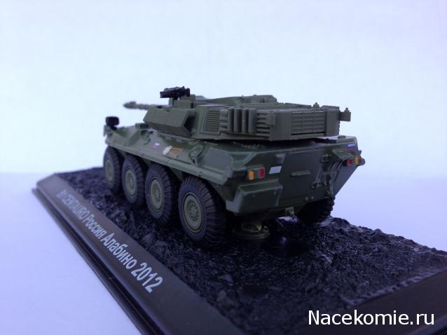 Танки Мира №15 B1 CENTAURO