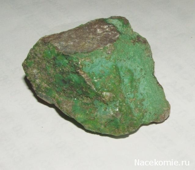 Коллекция камней Lar