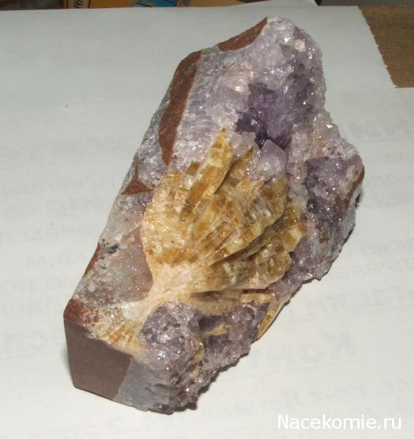 Коллекция камней Lar