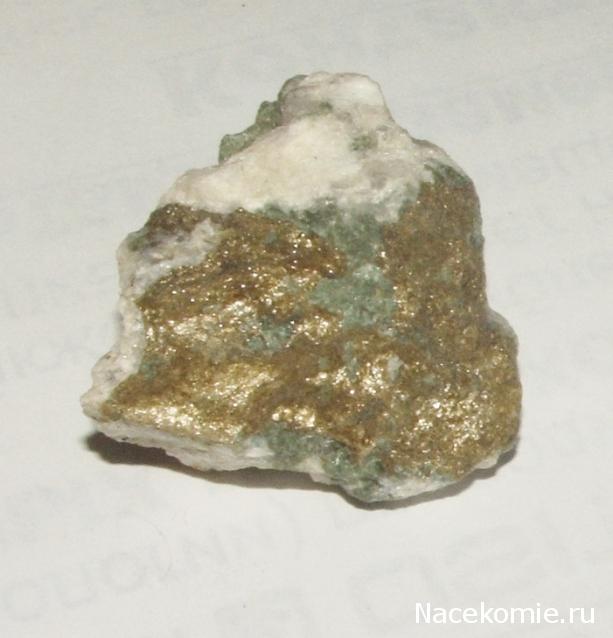 Коллекция камней Lar