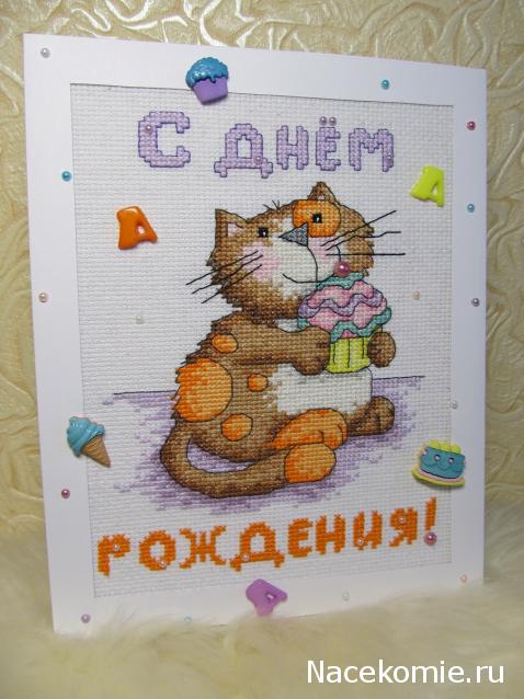 Хвастушки - наши творения