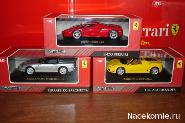 Мастерская Ferrari Collection Фото доработанных моделей, обсуждение изменений