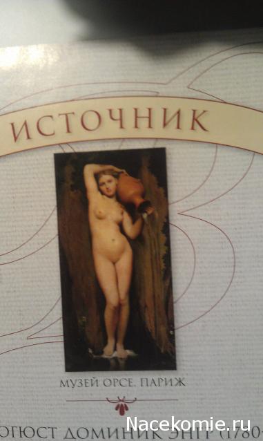 LILY - Галочкино чудо!