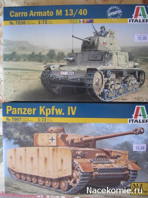 Танкодром (Общая Болталка танковых разделов)