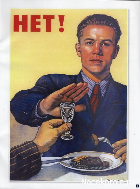 Автомобиль на Службе №51 - ГАЗ-322133 ГАЗель Маршрутное такси