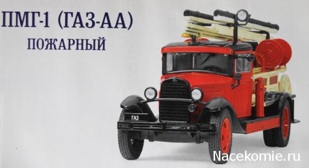 Автомобиль на Службе №51 - ГАЗ-322133 ГАЗель Маршрутное такси