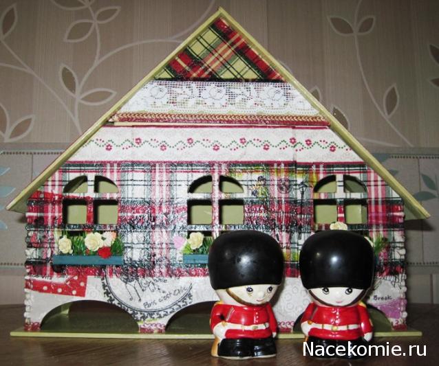 Дом Мечты Болталка: перезагрузка