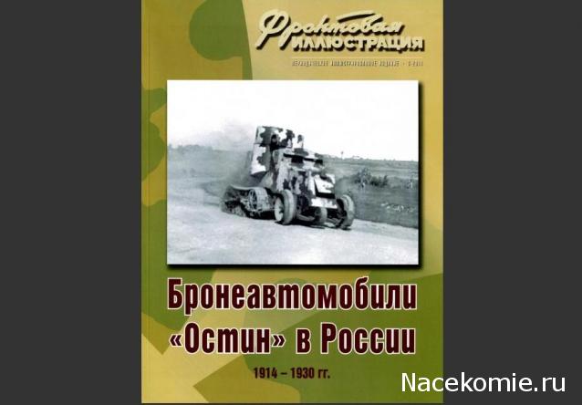 Танкодром (Общая Болталка танковых разделов)