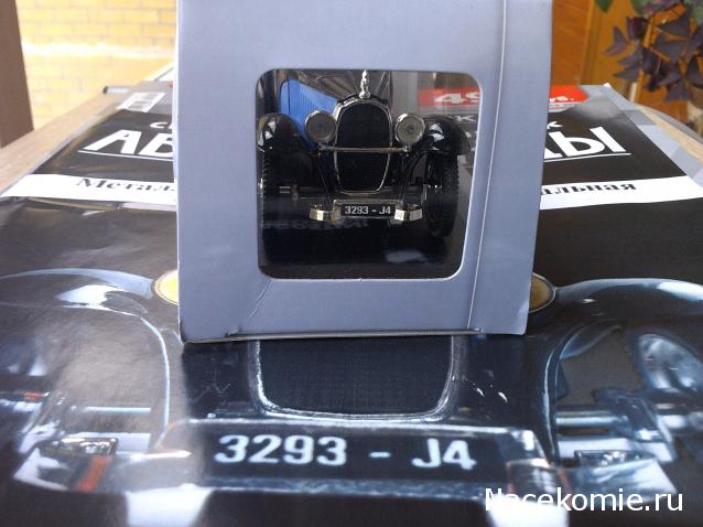 Автолегенды СССР Спецвыпуск