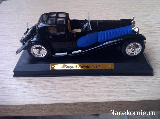 Автолегенды СССР Спецвыпуск