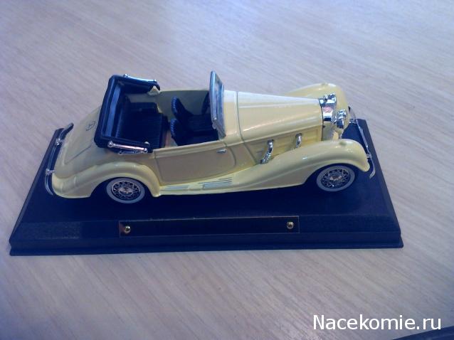 Автолегенды СССР Спецвыпуск