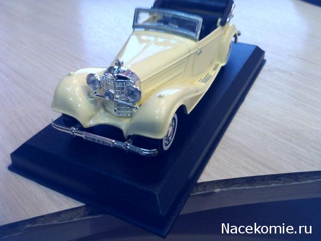 Автолегенды СССР Спецвыпуск