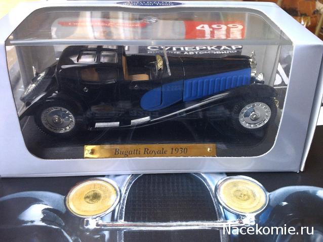 Автолегенды СССР Спецвыпуск