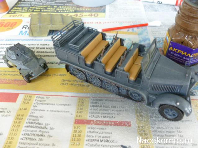 Revell Sd.Kfz. 7