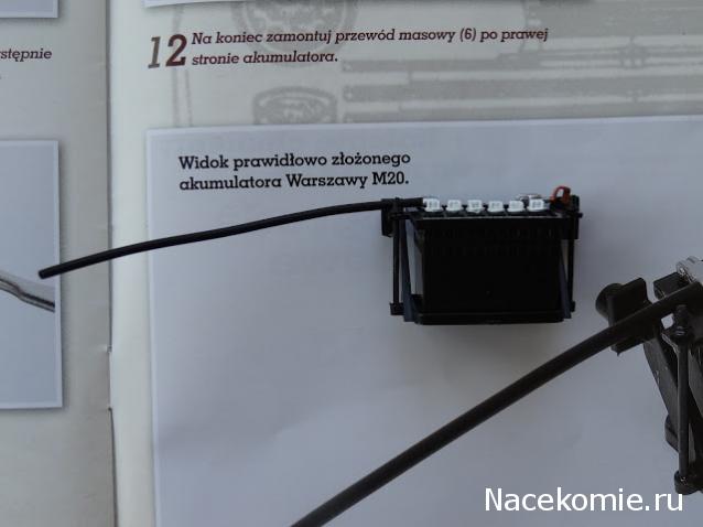 ГАЗ М20 Победа - График Выхода и обсуждение