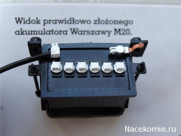 ГАЗ М20 Победа - График Выхода и обсуждение